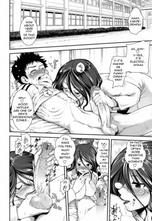 [URAN] Hotai no Sensei (Yuuwaku wa Akaneiro) [English] - Page 14