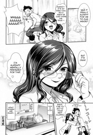 [URAN] Hotai no Sensei (Yuuwaku wa Akaneiro) [English] - Page 24