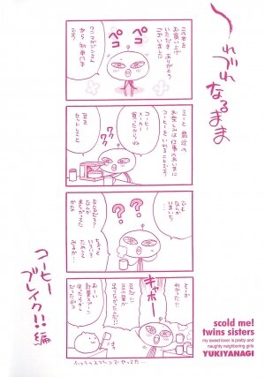 [Yukiyanagi] Shikatte! Futago Shimai - scold me! twins sisters Ch. 7-11 [English] [Strange Grey Cat] - Page 6