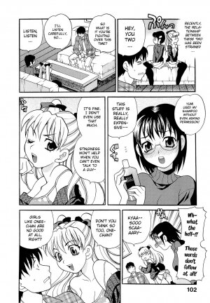 [Yukiyanagi] Shikatte! Futago Shimai - scold me! twins sisters Ch. 7-11 [English] [Strange Grey Cat] - Page 12