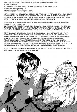 [Yukiyanagi] Shikatte! Futago Shimai - scold me! twins sisters Ch. 7-11 [English] [Strange Grey Cat] - Page 29