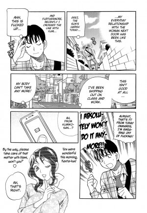 [Yukiyanagi] Shikatte! Futago Shimai - scold me! twins sisters Ch. 7-11 [English] [Strange Grey Cat] - Page 76