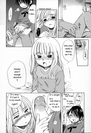 Imouto Pantsu (Little Sister's Panties) [English] - Page 10
