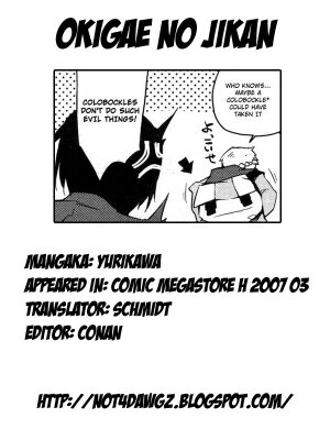 [Yurikawa] Okigae no Jikan 1-2 [English] [Not4dawgz] - Page 17