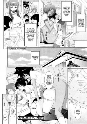 [Royal Koyanagi] Cherry Break [English] {Brolen} - Page 50