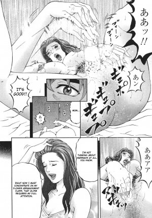 [Kitazato Nawoki] Mother Rule [English] {Hentai from Hell} - Page 17