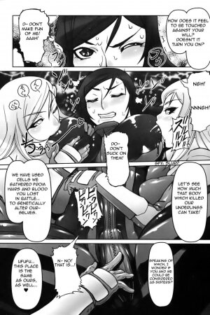 [Drill Jill] Jinzou Eiyuu (Hero) [English] =Nashrakh= - Page 5