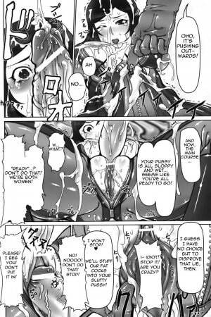 [Drill Jill] Jinzou Eiyuu (Hero) [English] =Nashrakh= - Page 12