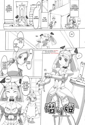 [desudesu] T.K-1 - Futahime ch.1 (decensored) - Page 7