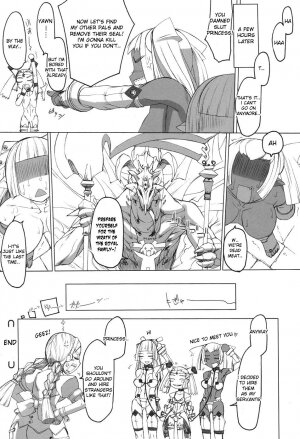 [desudesu] T.K-1 - Futahime ch.1 (decensored) - Page 21