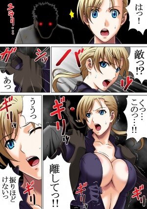[NEEDLE (Rudoni)] MISSING (Resident Evil 5) - Page 4