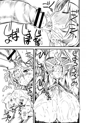 (C76) [Hi-PER PINCH (clover)] iis interactive IN-NYO system (DREAM C CLUB) [English] [desudesu] - Page 6