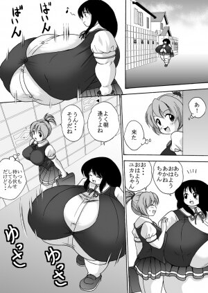 [Tetsu no Katamari (Tetsujin)] Chounyuu Shoujo Yuka - Huge Breasts Girl Yuka - Page 4