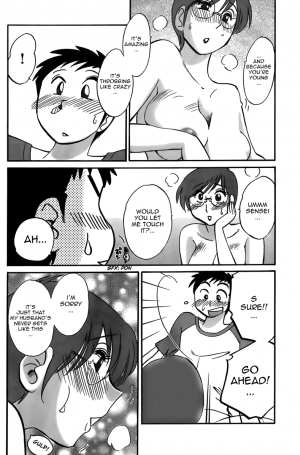 Tsuyatsuya - The Nosebleed (English) - Page 8