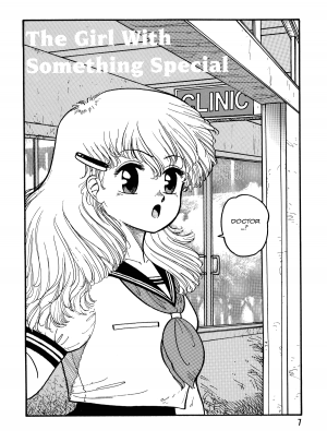 [Toshiki Yui] Hot Tails Volume #1 [English] - Page 5