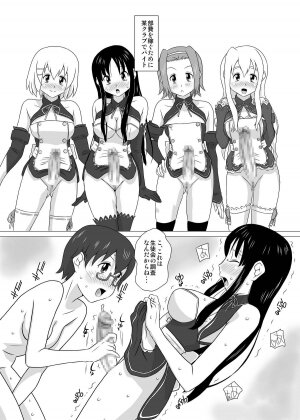 [GT Wanko] Endless Summer (K-On!) - Page 22