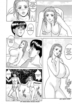 [D-factory (Zouroku)] Cecilia [English] [Nemui] - Page 17