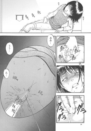 (C75) [RPG Company 2 (Yoriu Mushi)] Kouen de Kuri Hiroi - Page 29