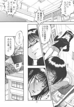 (C75) [RPG Company 2 (Yoriu Mushi)] Kouen de Kuri Hiroi - Page 38
