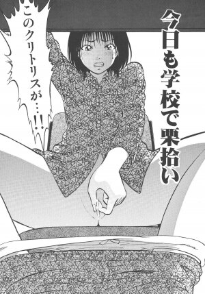 (C75) [RPG Company 2 (Yoriu Mushi)] Kouen de Kuri Hiroi - Page 50