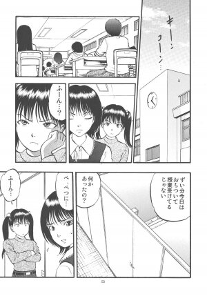 (C75) [RPG Company 2 (Yoriu Mushi)] Kouen de Kuri Hiroi - Page 53