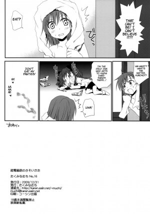 (C77) [Takumi na Muchi (Horyuu Tobiyuki)] Choudenji Hou no Sasoikata (Toaru Majutsu no Index) [English] [YQII] - Page 58