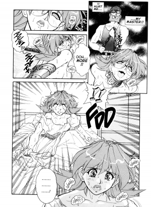 [Mashumaro Jyuubaori] Voice of Submission II - Gehenna 02 [English] - Page 3