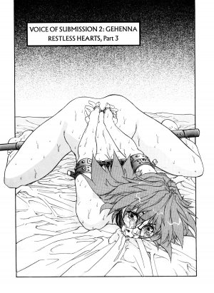 [Mashumaro Jyuubaori] Voice of Submission II - Gehenna 02 [English] - Page 4