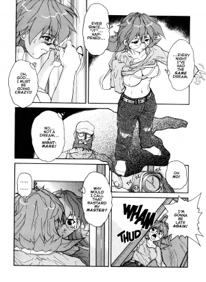 [Mashumaro Jyuubaori] Voice of Submission II - Gehenna 02 [English] - Page 5