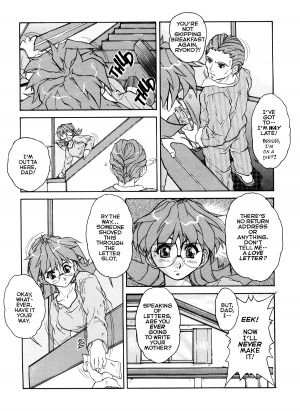 [Mashumaro Jyuubaori] Voice of Submission II - Gehenna 02 [English] - Page 6