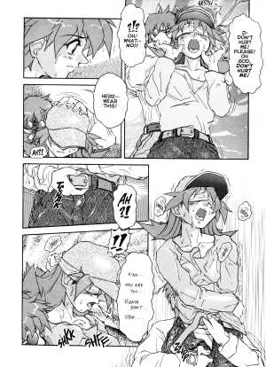 [Mashumaro Jyuubaori] Voice of Submission II - Gehenna 02 [English] - Page 13