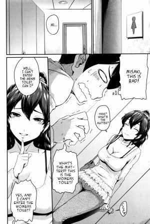 KanoMama - Page 14
