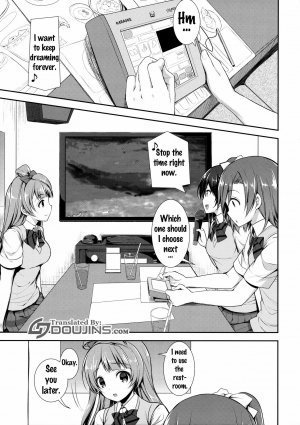 Boku dake no Kotori-chan - Page 4
