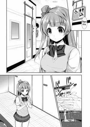 Boku dake no Kotori-chan - Page 5