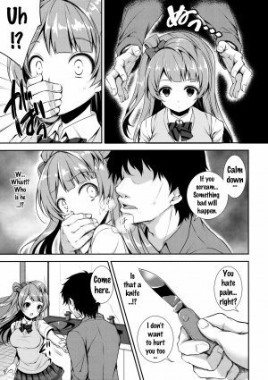 Boku dake no Kotori-chan - Page 6