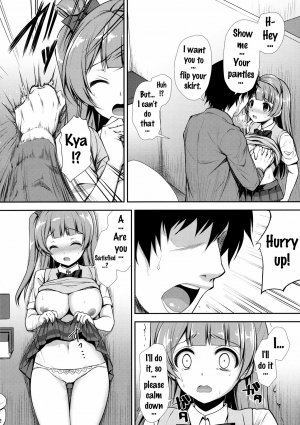 Boku dake no Kotori-chan - Page 11