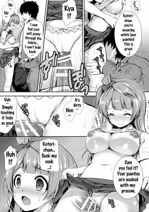 Boku dake no Kotori-chan - Page 12