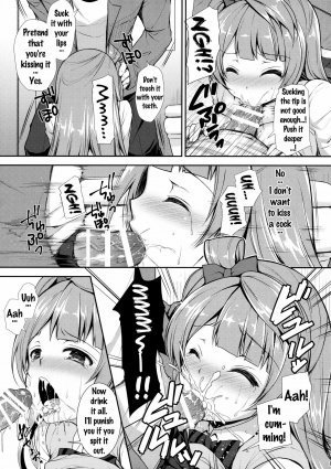 Boku dake no Kotori-chan - Page 14