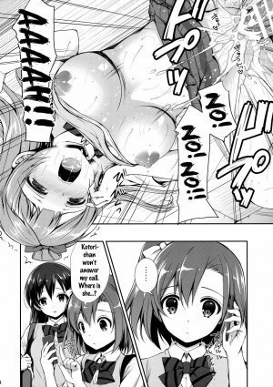Boku dake no Kotori-chan - Page 23