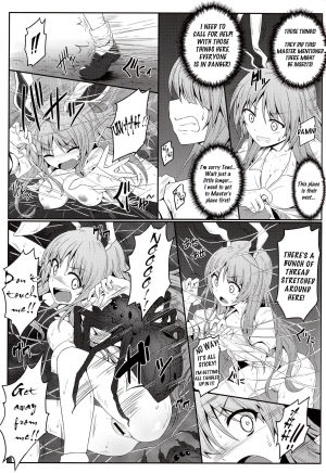 (Reitaisai 13) [e☆ALI-aL! (Ariesu Watanabe)] Gokuchuu Seikatsu ~Reisen Gumo~ (Touhou Project) [English] [Erelzen] - Page 8
