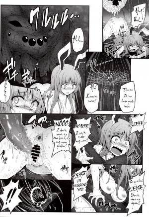 (Reitaisai 13) [e☆ALI-aL! (Ariesu Watanabe)] Gokuchuu Seikatsu ~Reisen Gumo~ (Touhou Project) [English] [Erelzen] - Page 15