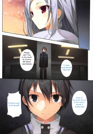 (C92) [KAROMIX (karory)] KARORFULMIX EX18 SAO Soushuuhen (Sword Art Online) [English] - Page 13