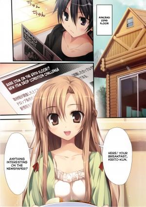 (C92) [KAROMIX (karory)] KARORFULMIX EX18 SAO Soushuuhen (Sword Art Online) [English] - Page 15