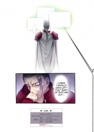 (C92) [KAROMIX (karory)] KARORFULMIX EX18 SAO Soushuuhen (Sword Art Online) [English] - Page 54