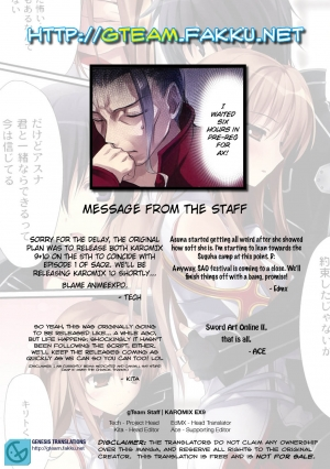 (C92) [KAROMIX (karory)] KARORFULMIX EX18 SAO Soushuuhen (Sword Art Online) [English] - Page 56