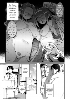 [Mizone] Kindan no Shohousen Zenpen | The Forbidden Prescription (Part One) (COMIC Saija 2015-09 Vol. 2) [English] [The ButterFly Khan] [Decensored] [Digital]