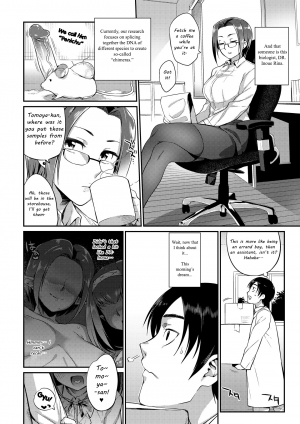 [Mizone] Kindan no Shohousen Zenpen | The Forbidden Prescription (Part One) (COMIC Saija 2015-09 Vol. 2) [English] [The ButterFly Khan] [Decensored] [Digital] - Page 3