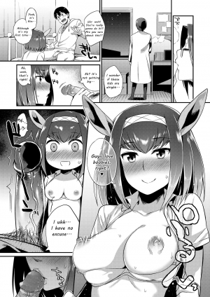 [Mizone] Kindan no Shohousen Zenpen | The Forbidden Prescription (Part One) (COMIC Saija 2015-09 Vol. 2) [English] [The ButterFly Khan] [Decensored] [Digital] - Page 8