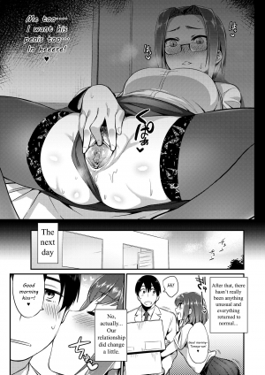 [Mizone] Kindan no Shohousen Zenpen | The Forbidden Prescription (Part One) (COMIC Saija 2015-09 Vol. 2) [English] [The ButterFly Khan] [Decensored] [Digital] - Page 20