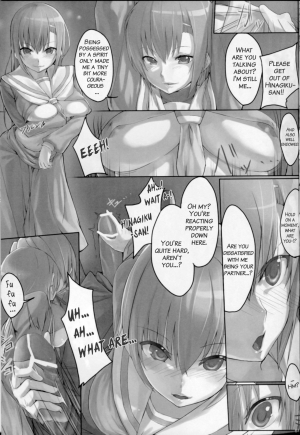 (SC41) [Cior (ken-1)] Bellis Perennis (Hayate no Gotoku!) [English] [EHCOVE] - Page 7